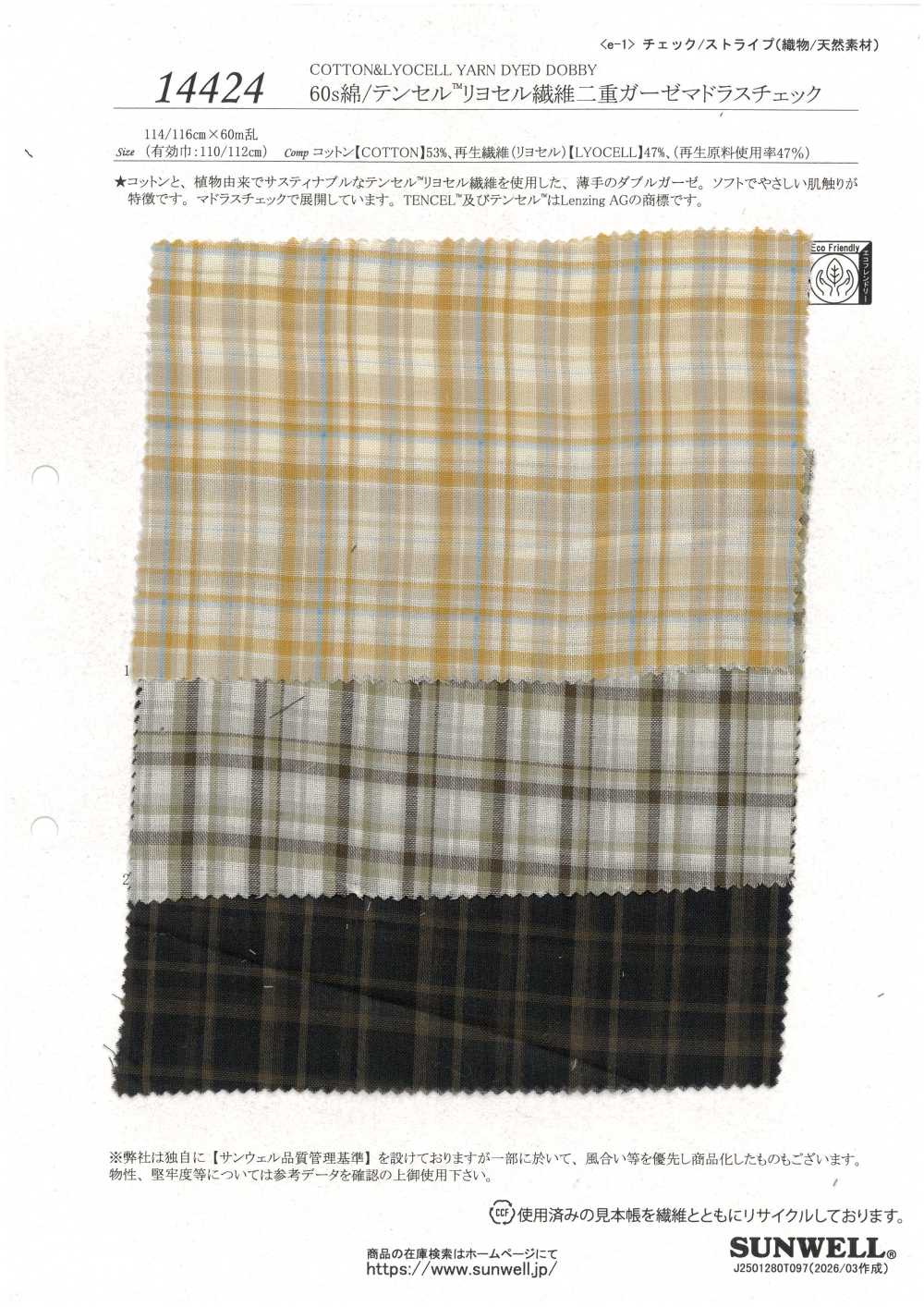 14424 Tissu Madras Double Gaze à Carreaux, 60 Fils/fibres Tencel™ Lyocell[Fabrication De Textile] SUNWELL
