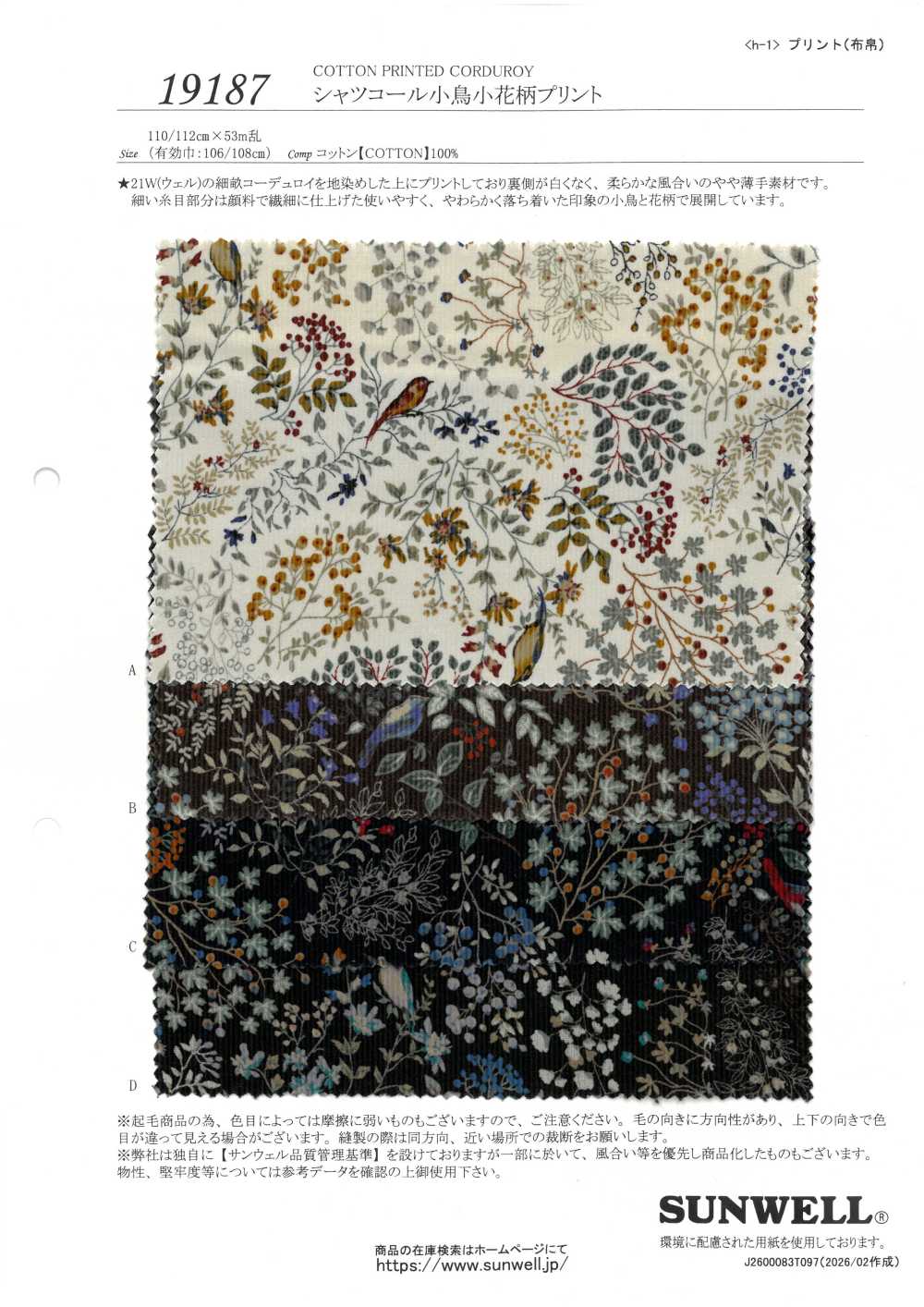 19187 Chemise En Velours Côtelé à Imprimé Oiseaux Et Fleurs[Fabrication De Textile] SUNWELL