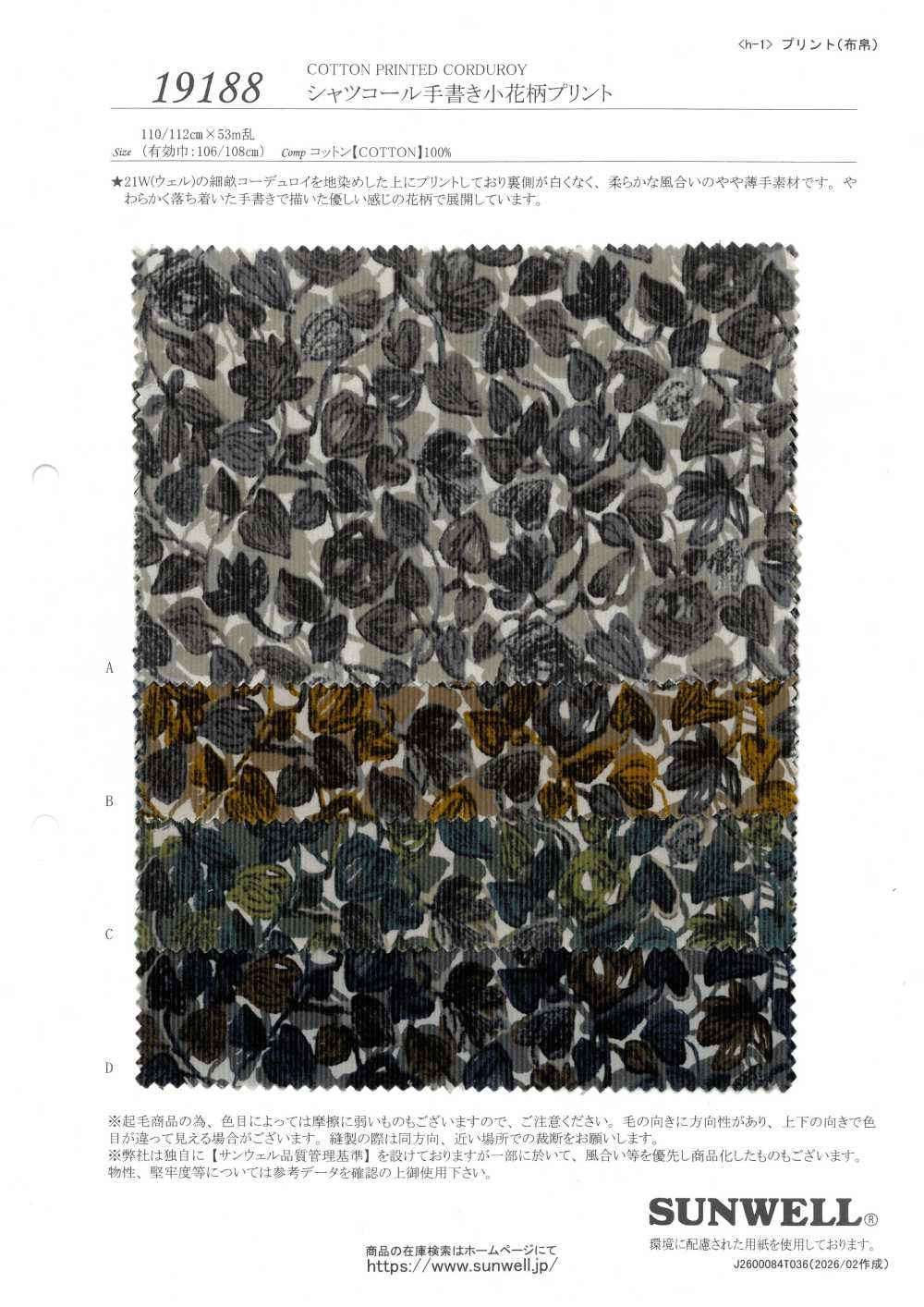 19188 Chemise En Velours Côtelé à Petits Motifs Floraux Dessinés à La Main[Fabrication De Textile] SUNWELL