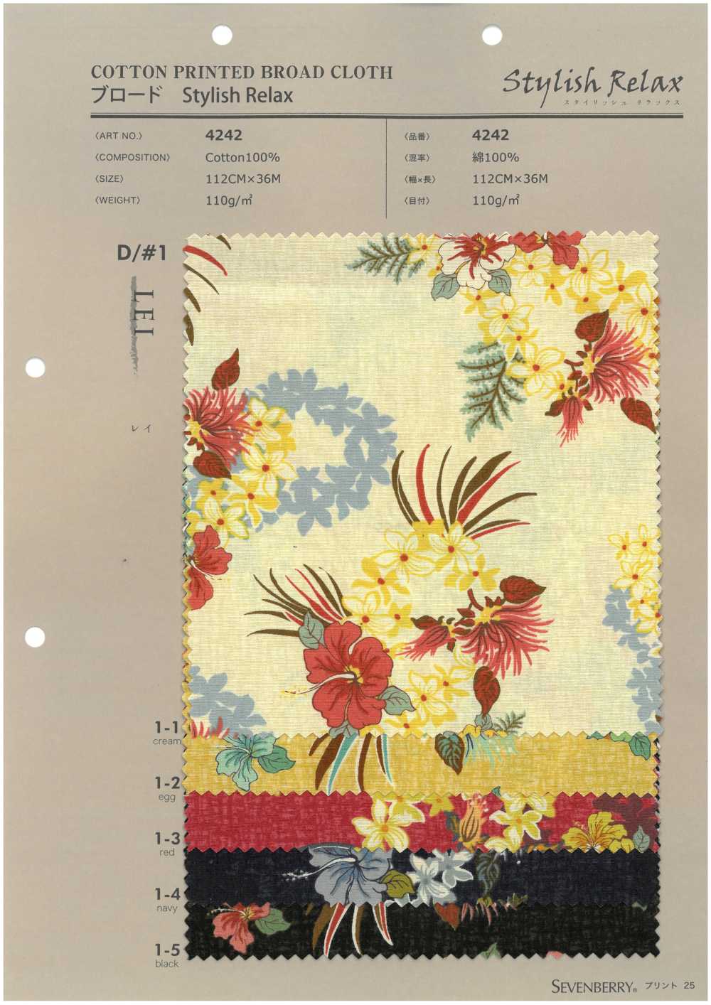 4242 Tissu Drap élégant Et Décontracté, Mer Tropicale[Fabrication De Textile] VANCET