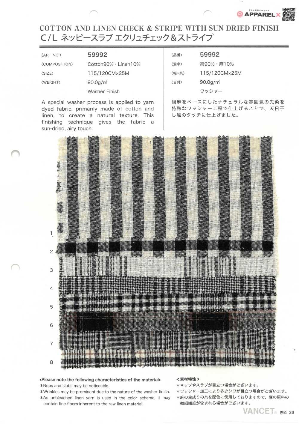 59992 C/L Netty Slub Écru à Carreaux Et Rayures[Fabrication De Textile] VANCET