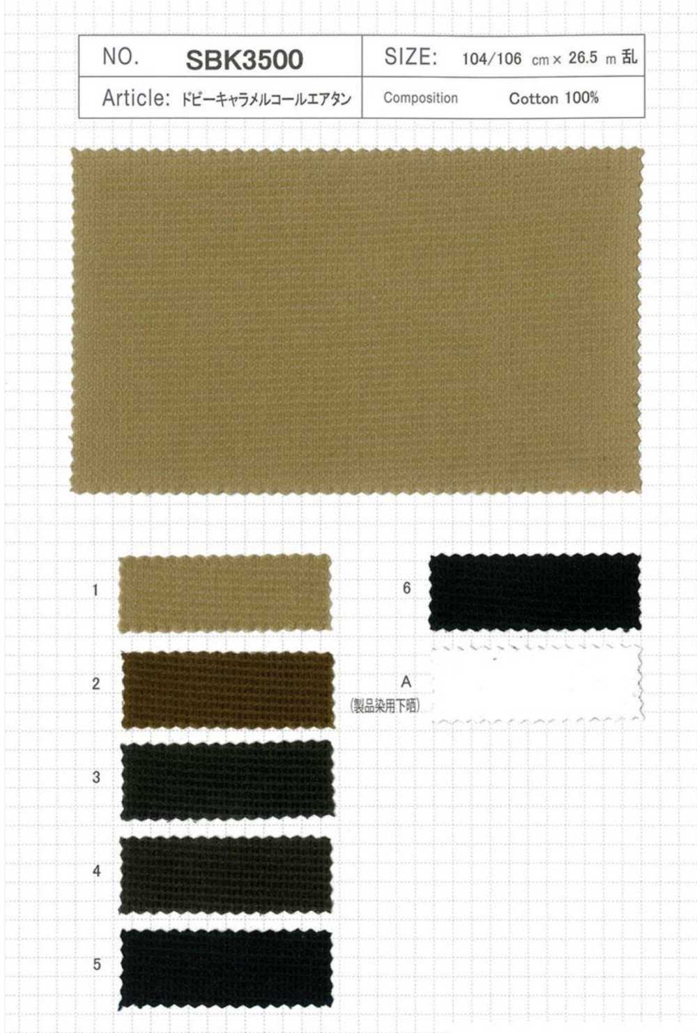 SBK3500 Dobby Caramel Corduroy Air Tone[Fabrication De Textile] SHIBAYA