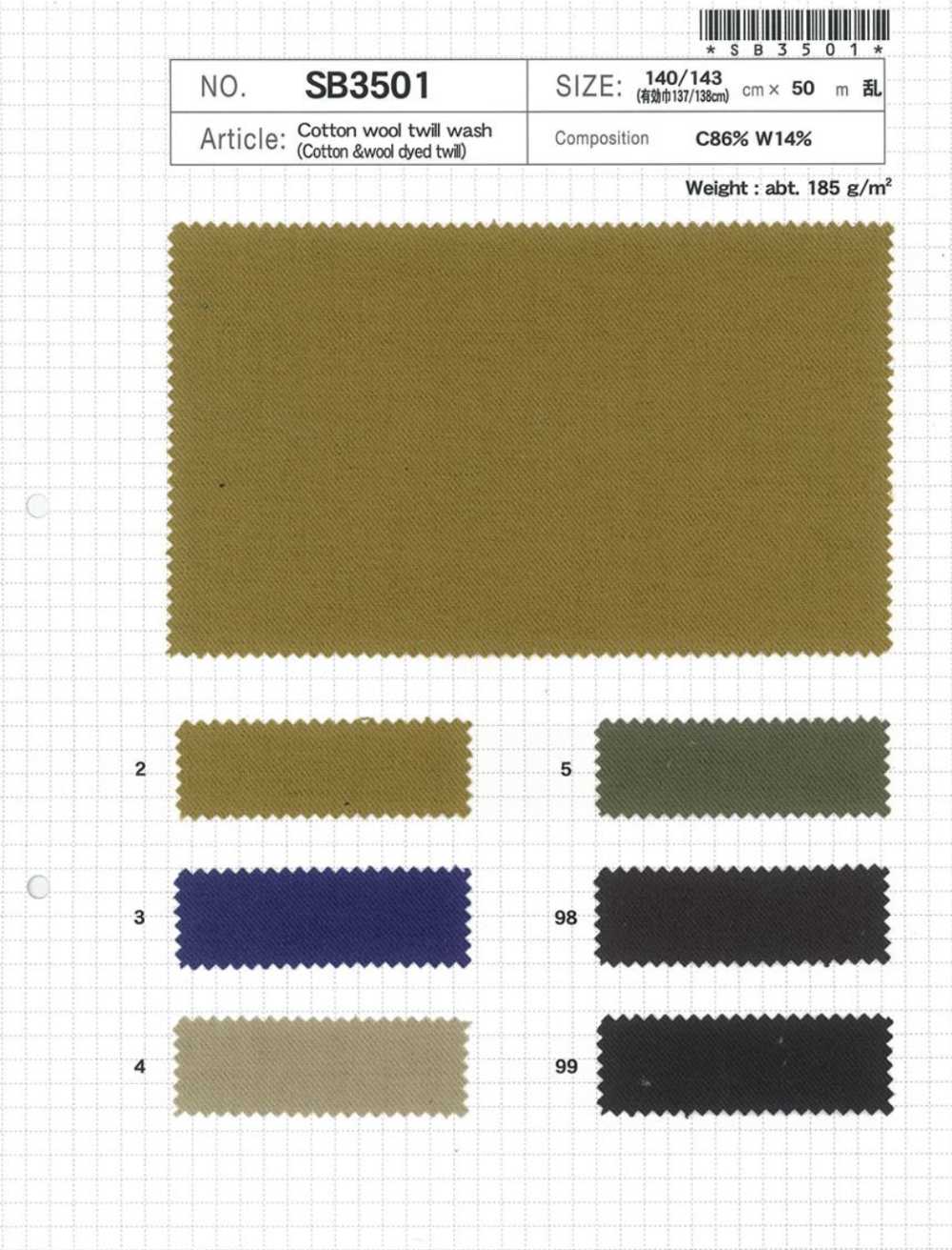 SB3501 Lavage En Sergé De Coton Et Laine[Fabrication De Textile] SHIBAYA