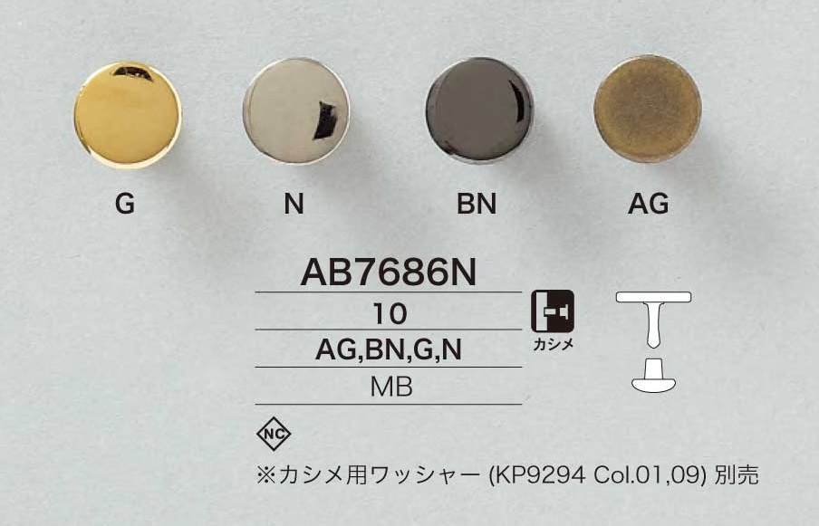 AB7686N Bouton à capuchon et fermeture en laiton 10 mm[Boutons-pression et œillets] IRIS