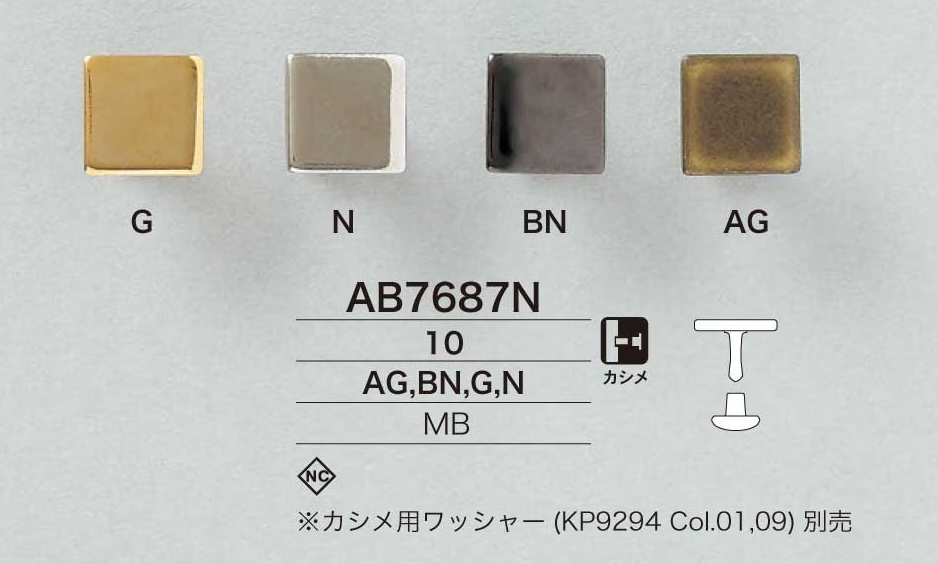 AB7687N Bouton à capuchon et fermeture en laiton de 10 mm[Boutons-pression et œillets] IRIS