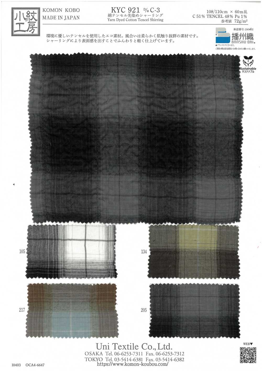 KYC921-C-3 Froncé teint en fil coton Tencel[Textile / Tissu] Uni Textile (Komon Kobo)