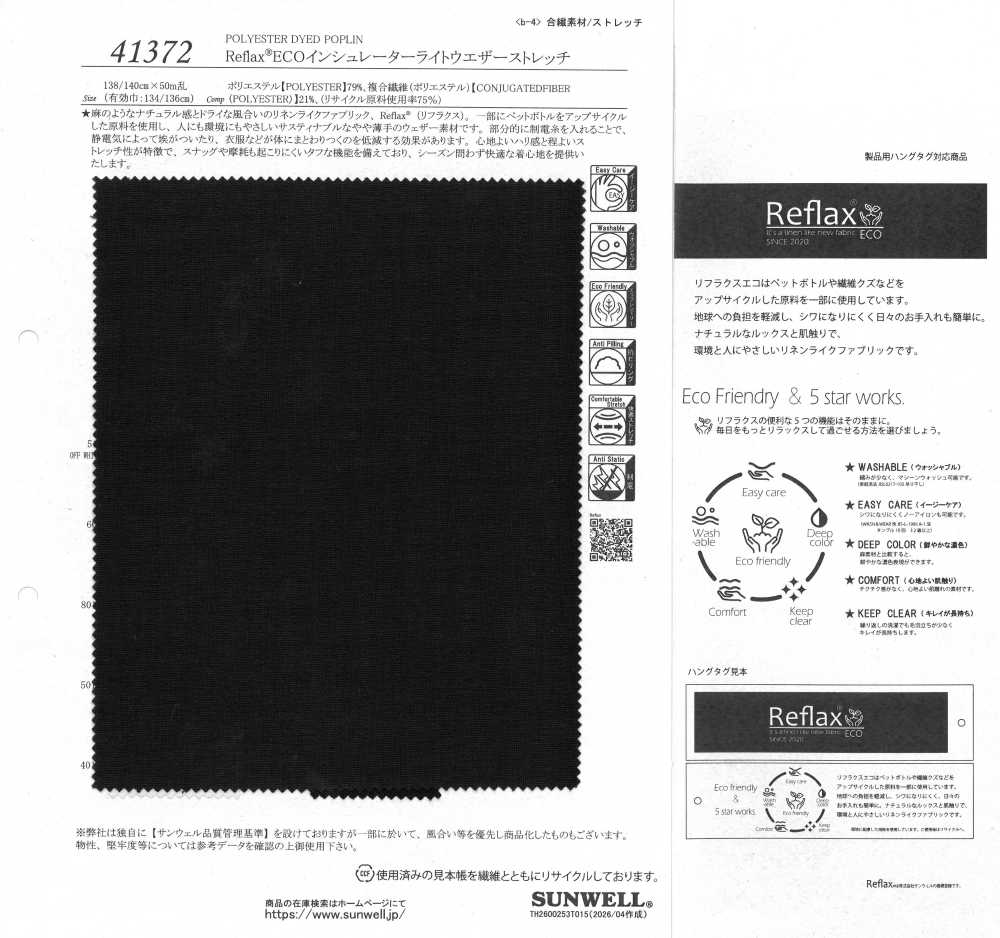 41372 Refiax ECO Insulator Tissu Extensible Pour Temps Léger[Fabrication De Textile] SUNWELL