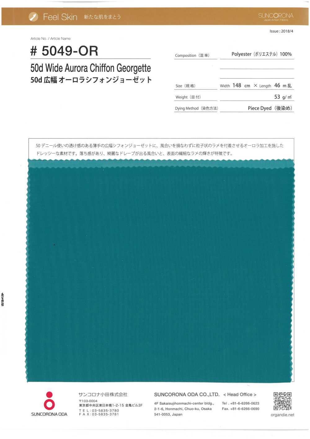 5049-OR Mousseline De Soie Aurora Georgette 50d De Large[Fabrication De Textile] Suncorona Oda