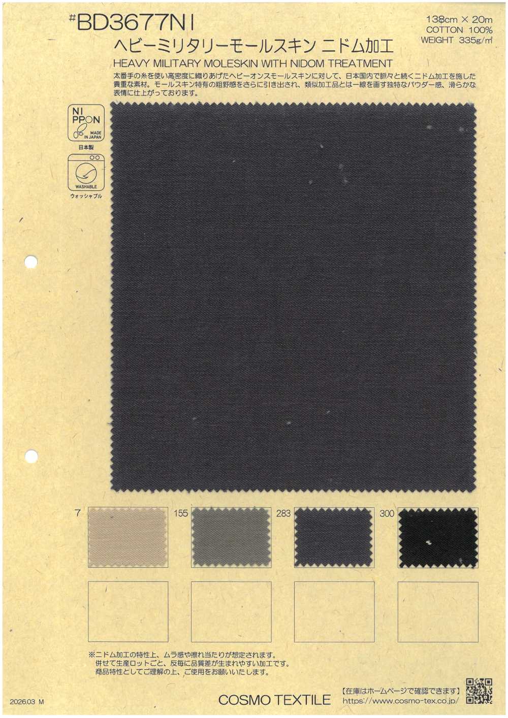 BD3677NI Moleskine Militaire épaisse Avec Revêtement Nidom.[Fabrication De Textile] COSMO TEXTILE