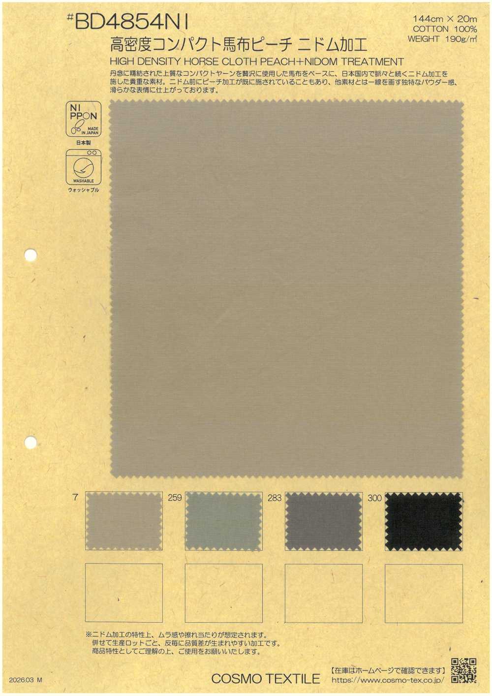 BD4854NI Popeline Haute Densité, Compacte, Couleur Pêche, Traitée Nidom.[Fabrication De Textile] COSMO TEXTILE