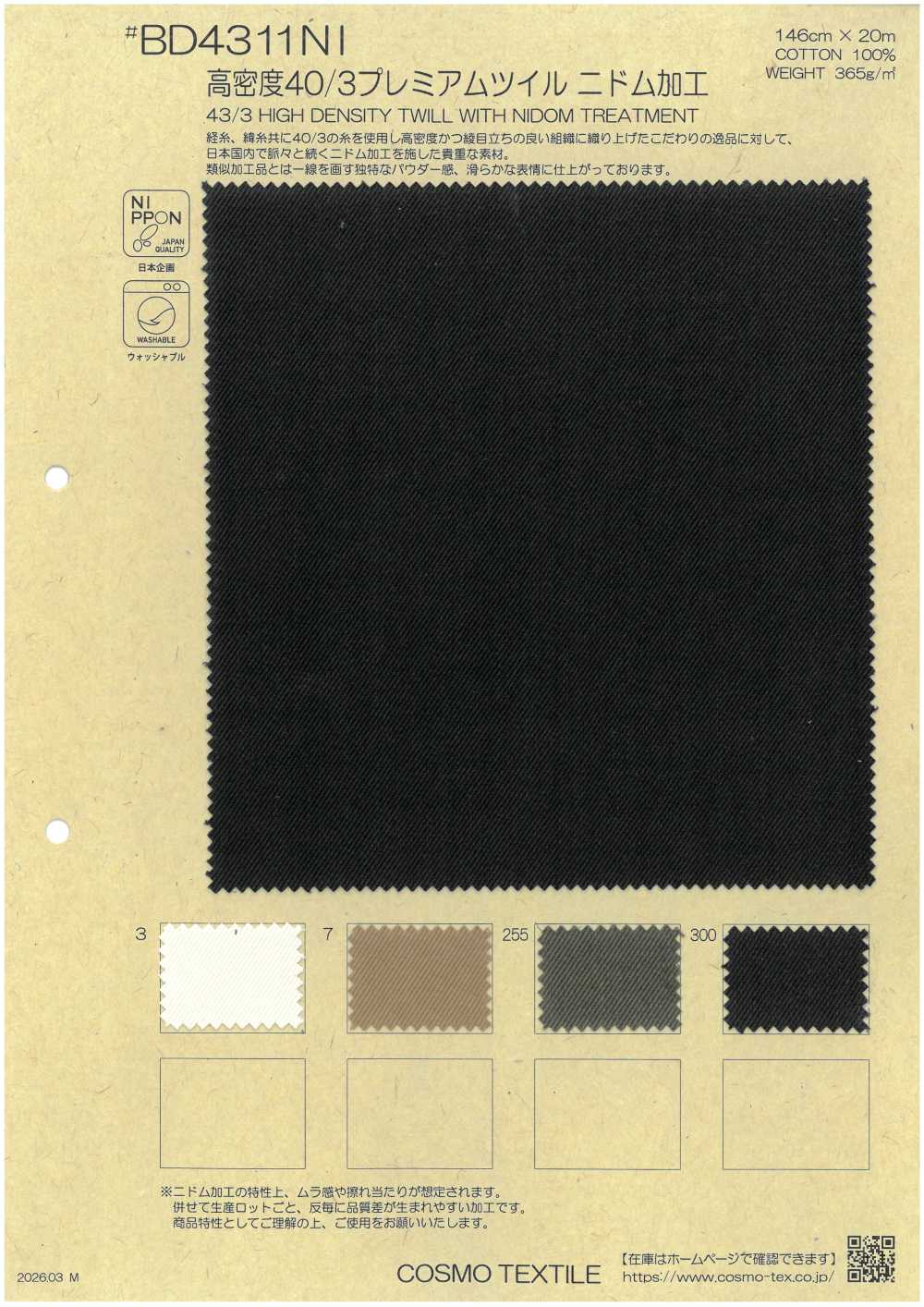 BD4311NI Sergé Haut De Gamme 40/3 Haute Densité Avec Finition Nidom.[Fabrication De Textile] COSMO TEXTILE