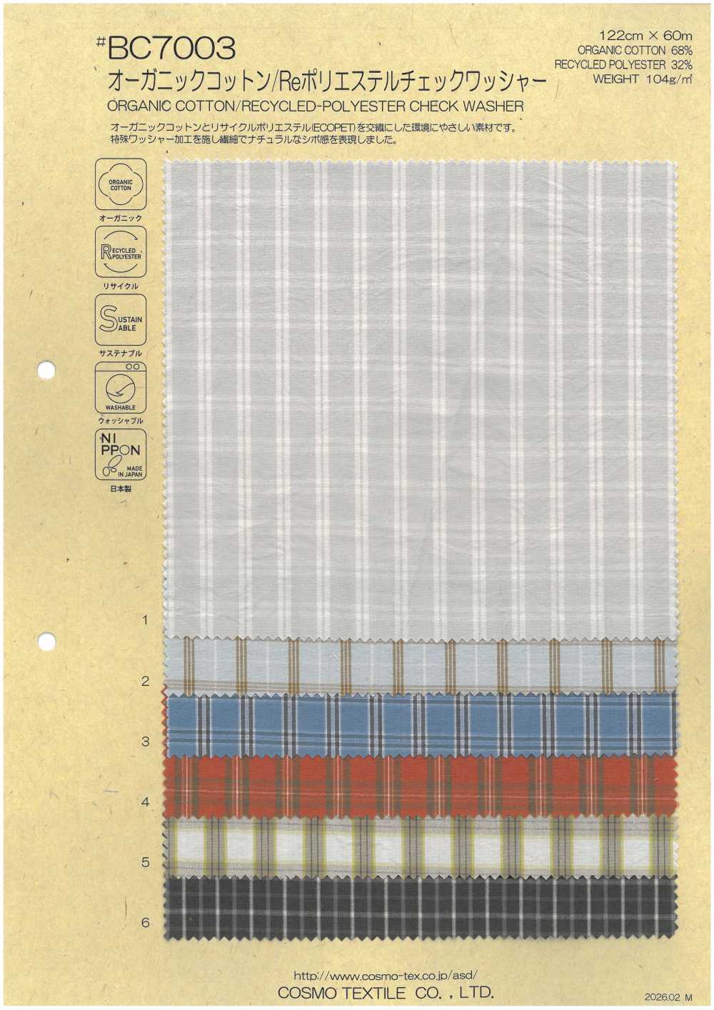 BC7003 Coton Biologique/Re-Polyester, Finition Délavée à Carreaux[Fabrication De Textile] COSMO TEXTILE