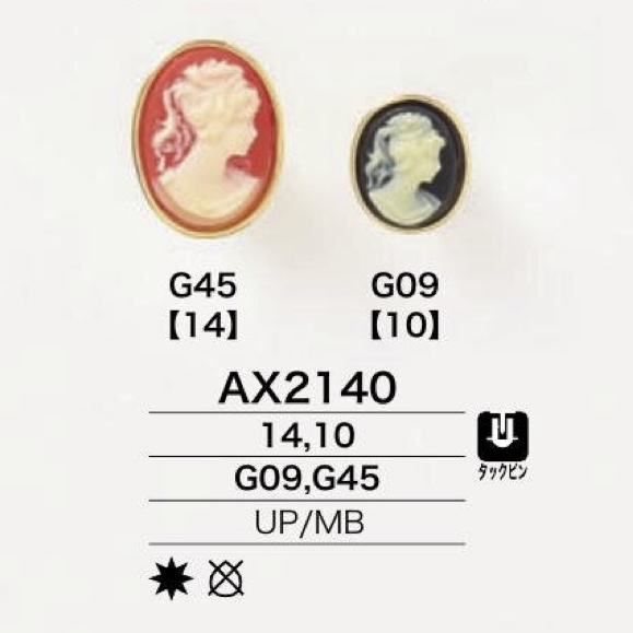 AX2140 Punaise En Résine Polyester/laiton[Autres articles divers] IRIS