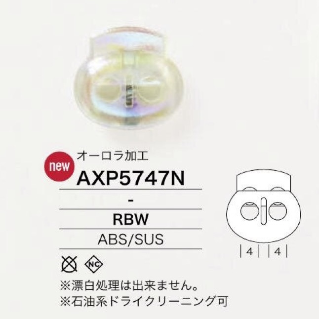 AXP5747N Verrou De Cordon En Résine ABS/acier Inoxydable[Boucles et anneaux] IRIS