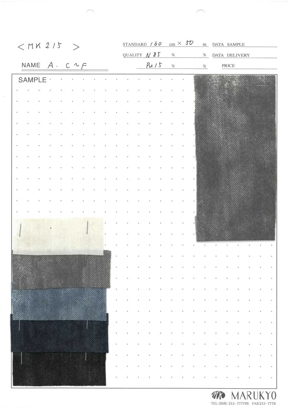MK215 Imprimé Denim D'été[Fabrication De Textile] Marukyo Textile