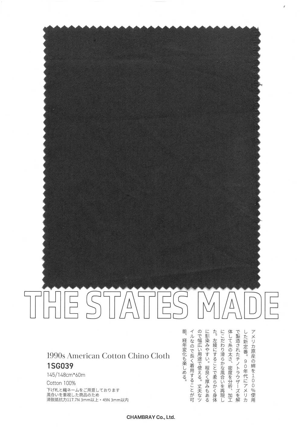 1SG039 1990 Tissu Chino En Coton Américain à Fil Unique[Fabrication De Textile] Chambray