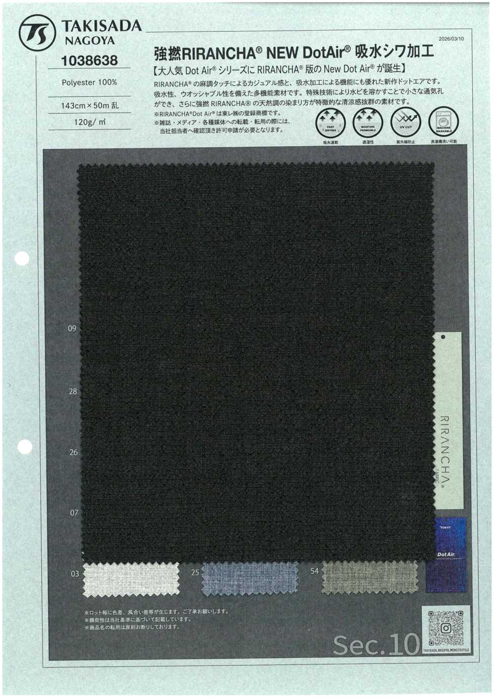 1038638 Fil RIRANCHA® NEW DOTAIR® à Torsion élevée, Absorbant L'eau Et Infroissable[Fabrication De Textile] TAKISADA NAGOYA