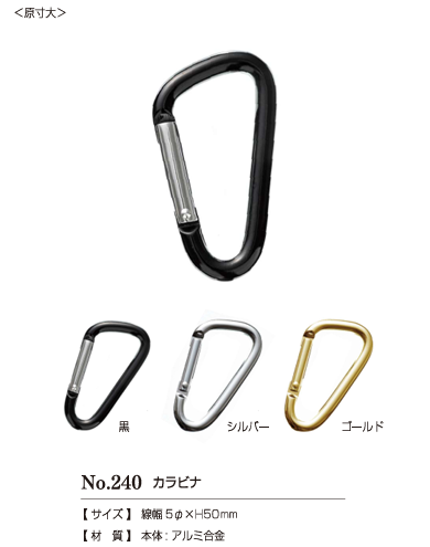 240CARABINER Mousqueton N° 240, 50 Mm[Fermeture à Pression/rondelle à œillets] Kajitec