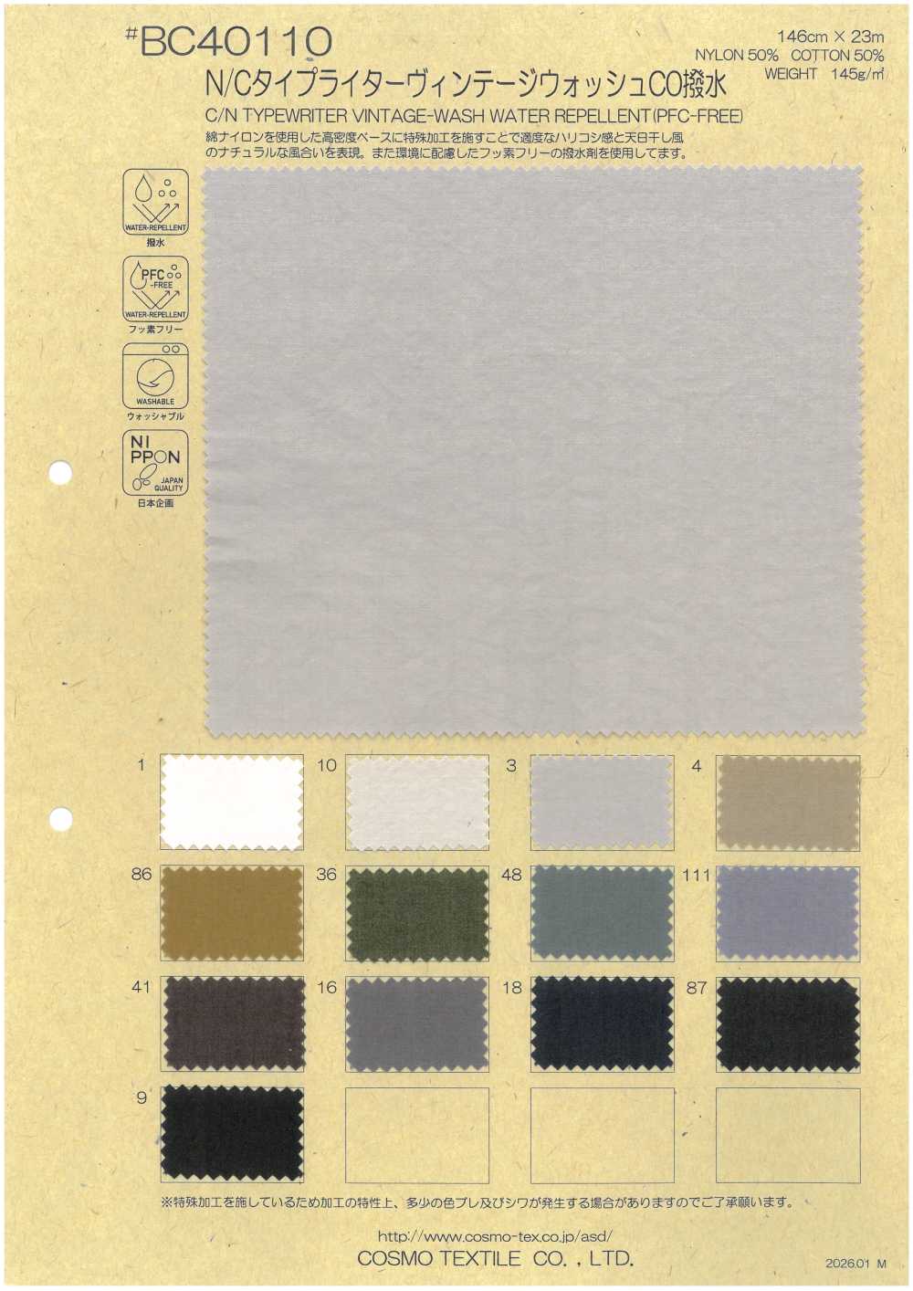BC40110 Chiffon Pour Machine à écrire C/N Vintage Wash CO Hydrofuge[Fabrication De Textile] COSMO TEXTILE