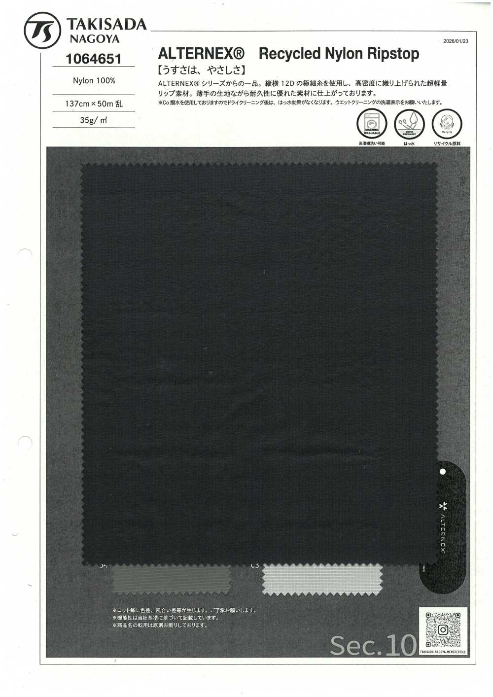 1064651 ALTERNEX® Nylon Ripstop Recyclé[Fabrication De Textile] TAKISADA NAGOYA