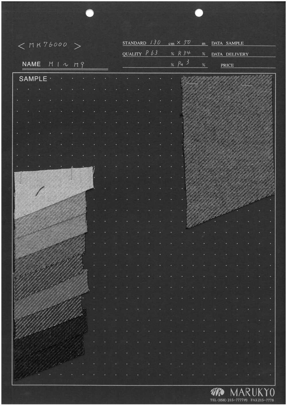 MK76000 Tissu Duveteux Des Deux Côtés[Fabrication De Textile] Marukyo Textile