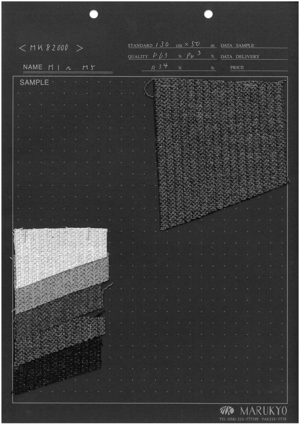 MK82000 Tissu Duveteux Des Deux Côtés[Fabrication De Textile] Marukyo Textile