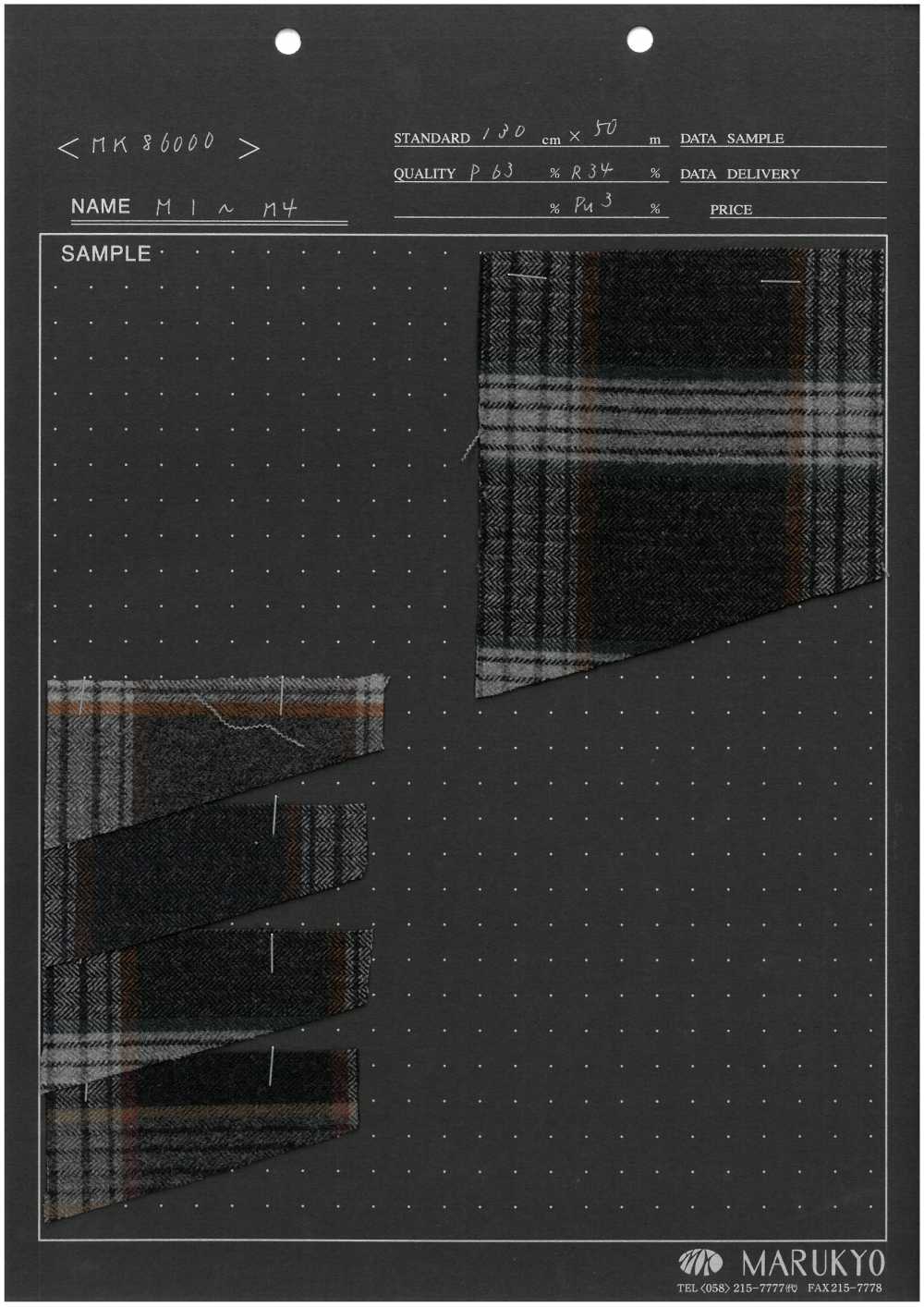 MK86000 Doublure Double Face Lavable[Fabrication De Textile] Marukyo Textile