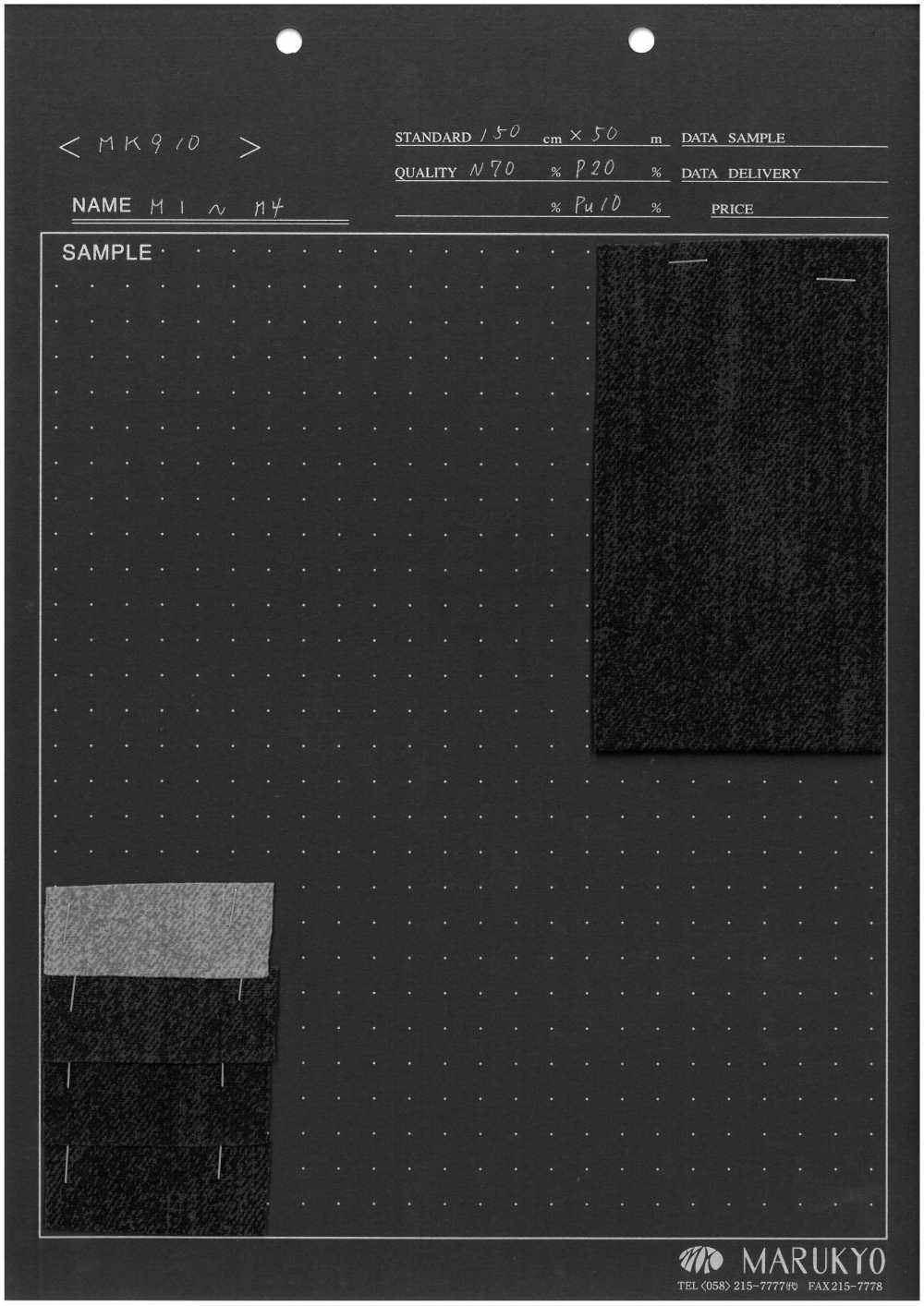 MK910 PT très extensible à envers duveteux[Textiles / Tissus] Marukyo Textile