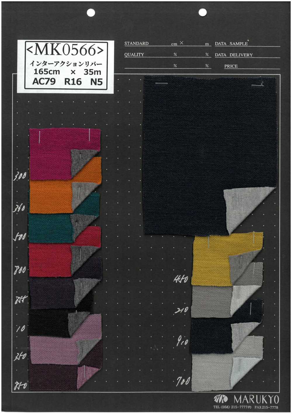 MK0566 Inter Action River[Textile / Tissu] Marukyo Textile