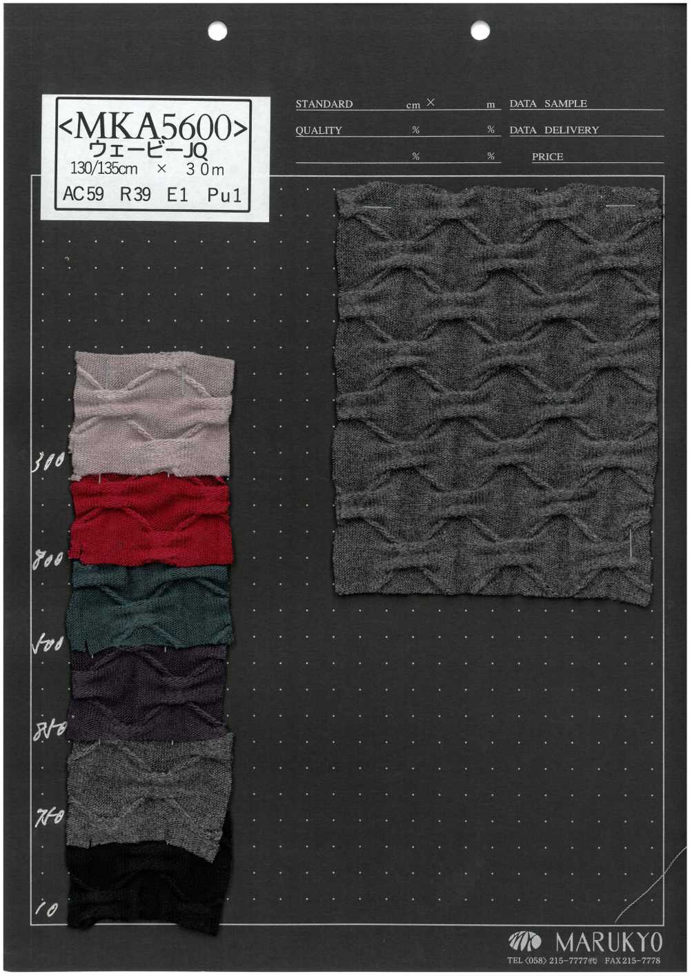 MKA5600 JQ Ondulé[Fabrication De Textile] Marukyo Textile