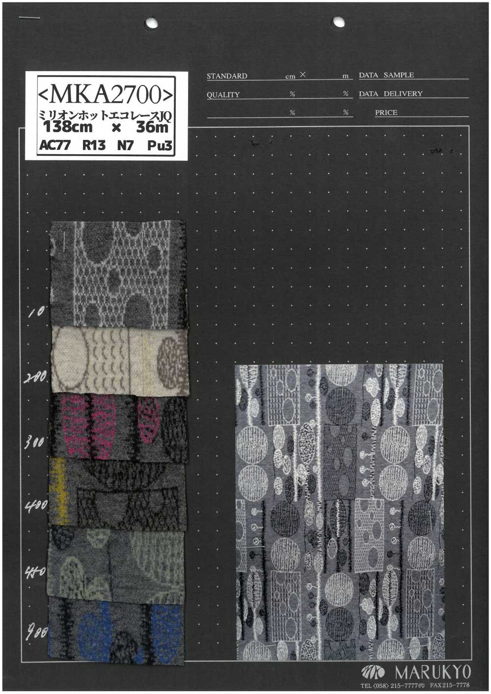 MKA2700 Million Hot Eco Lace JQ[Fabrication De Textile] Marukyo Textile