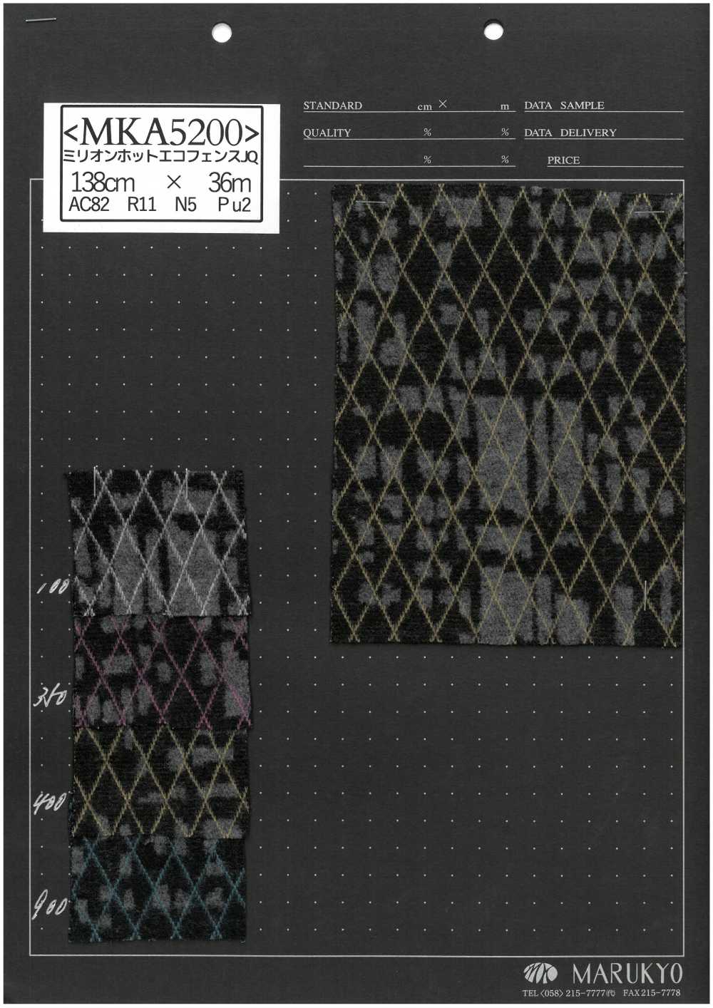 MKA5200 Clôture écologique Million Hot JQ[Fabrication De Textile]