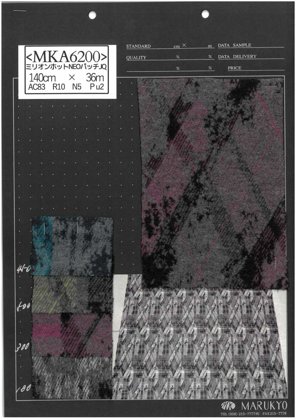 MKA6200 Patch Eco NEO Million Hot JQ[Fabrication De Textile] Marukyo Textile