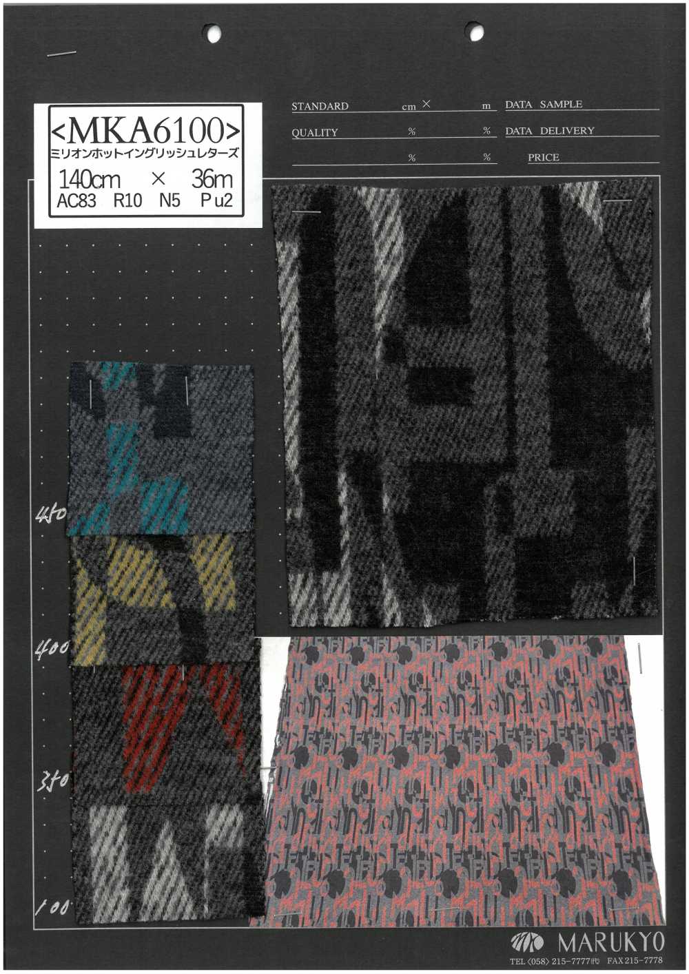 MKA6100 Million Hot English Letters[Fabrication De Textile] Marukyo Textile