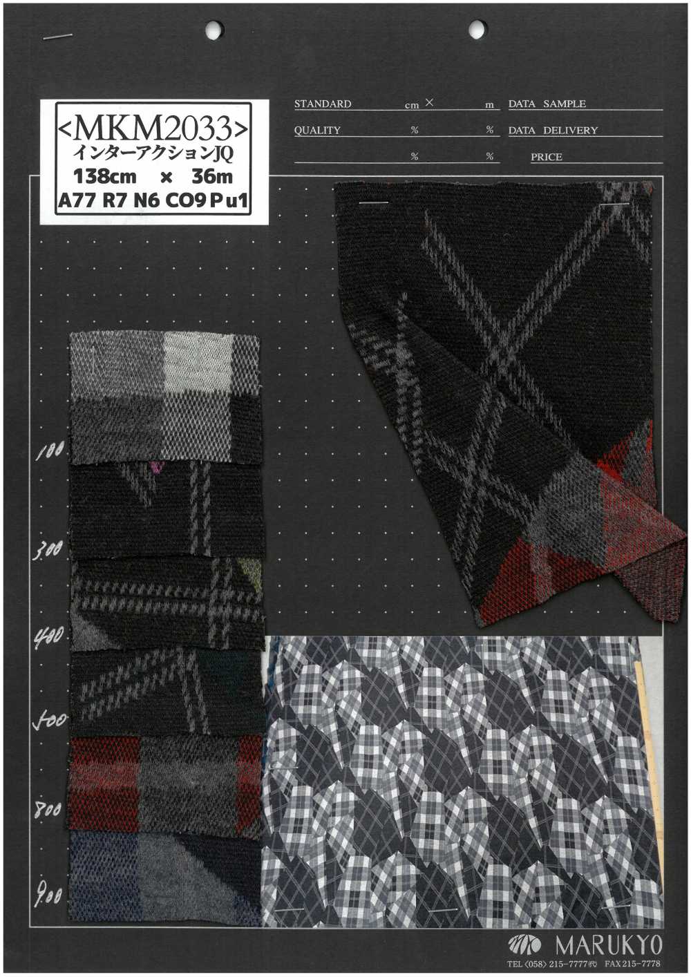 MKM2033 Interaction JQ[Fabrication De Textile] Marukyo Textile