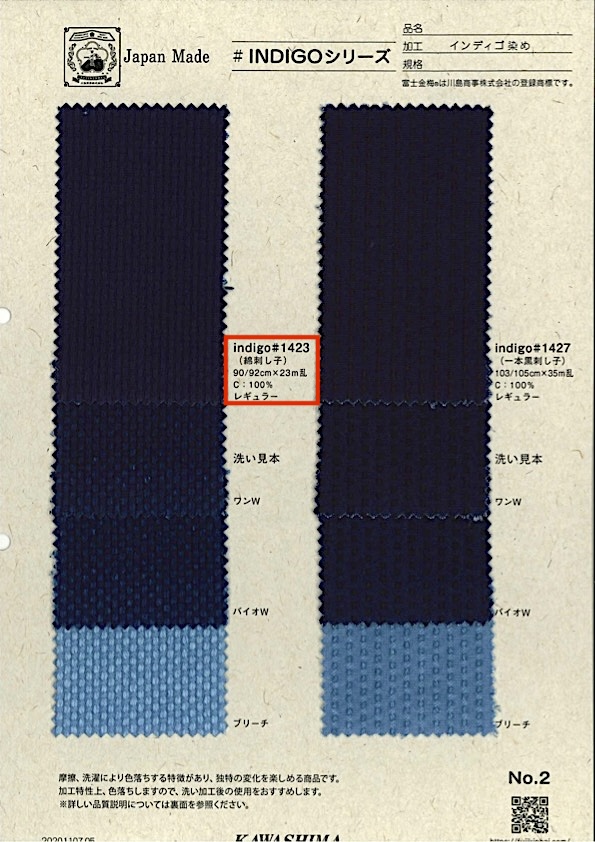 INDIGO1423 Sashiko Rayé[Fabrication De Textile] Fujikinbai