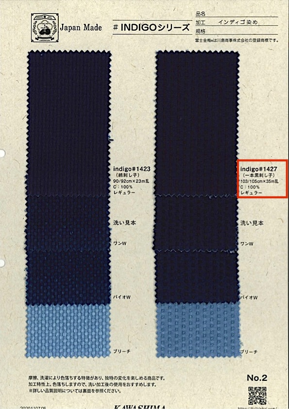 INDIGO1427 Point De Sashiko Noir à Un Seul Brin[Fabrication De Textile] Fujikinbai