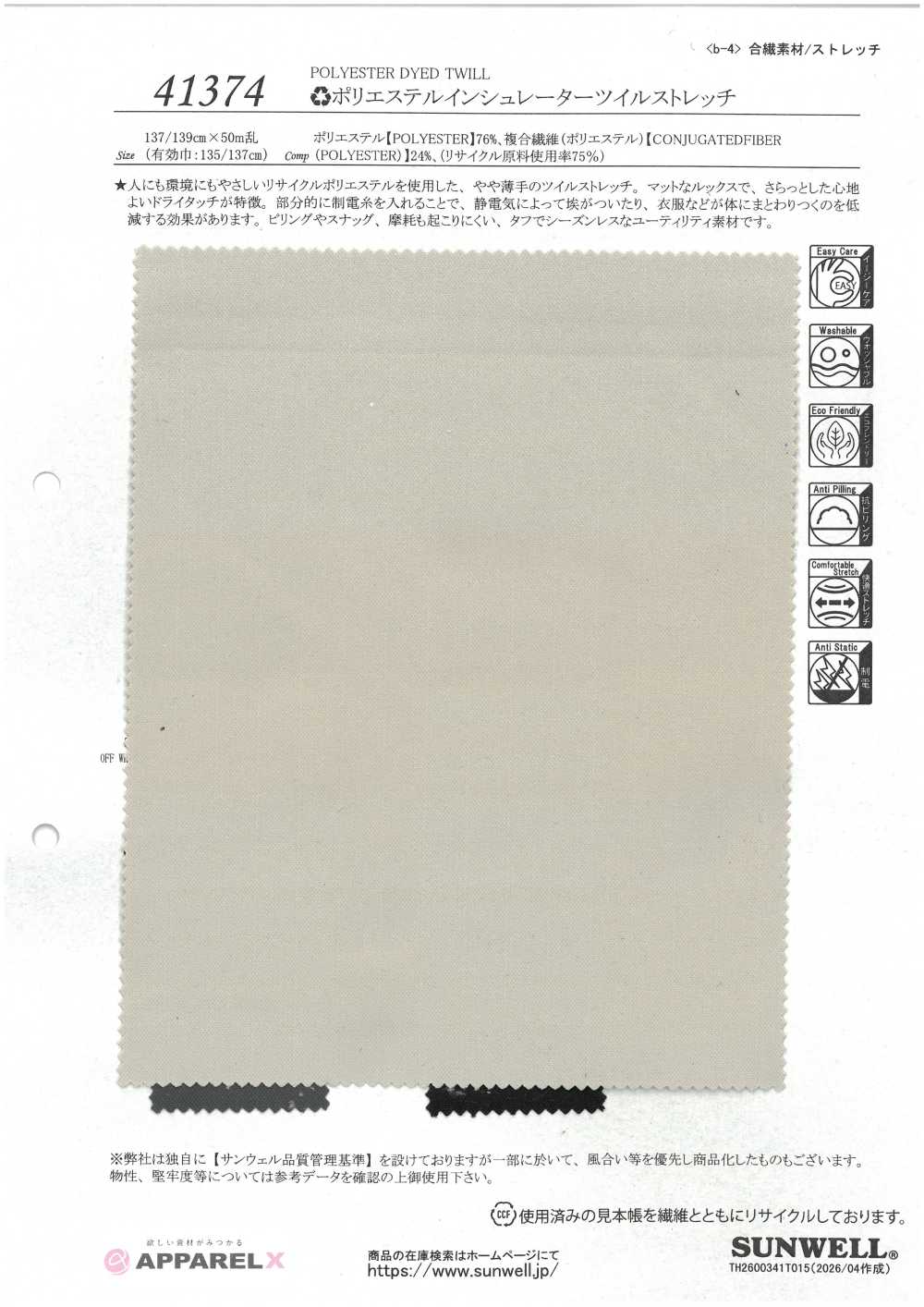 41374 Sergé Extensible Isolant En Polyester[Fabrication De Textile] SUNWELL