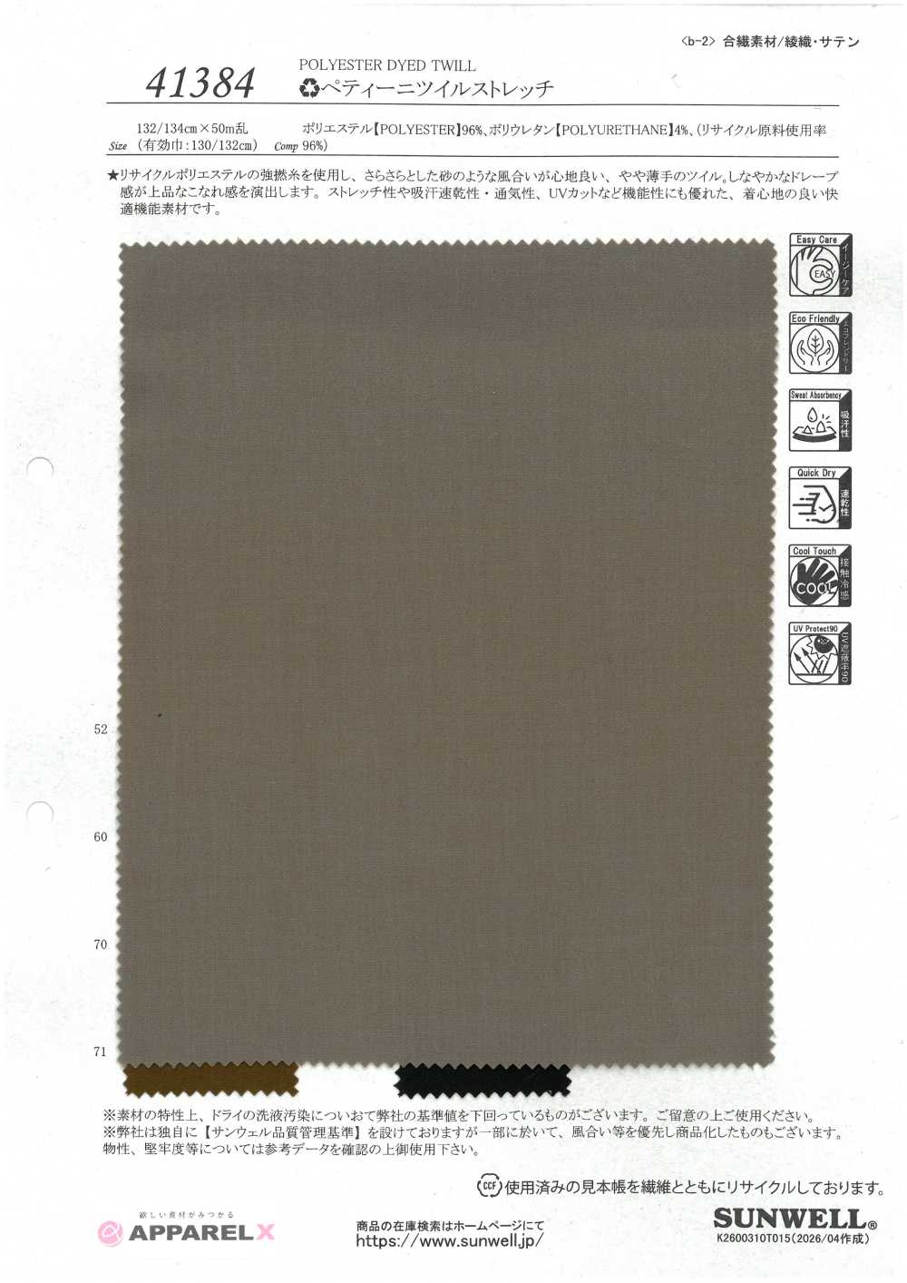 41384 Sergé Extensible Pettini[Fabrication De Textile] SUNWELL