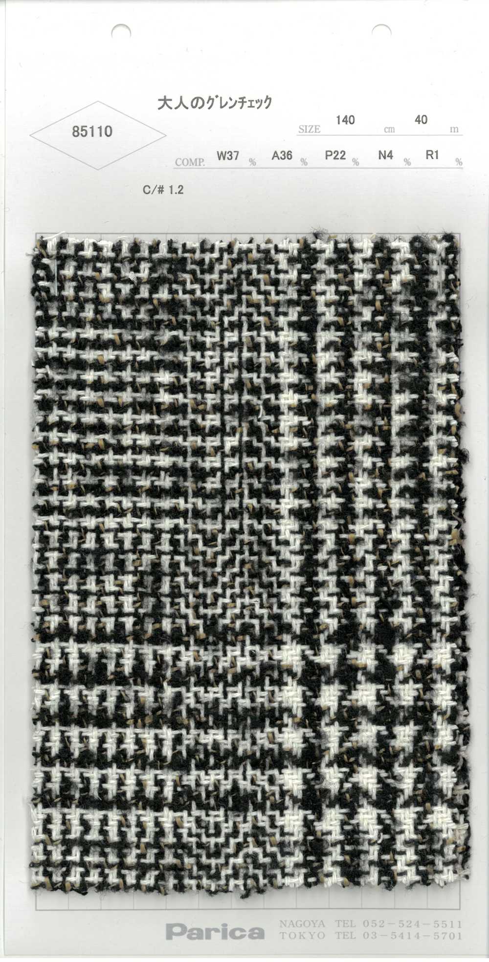 85110 Plaid Glen Adulte[Fabrication De Textile] Parika