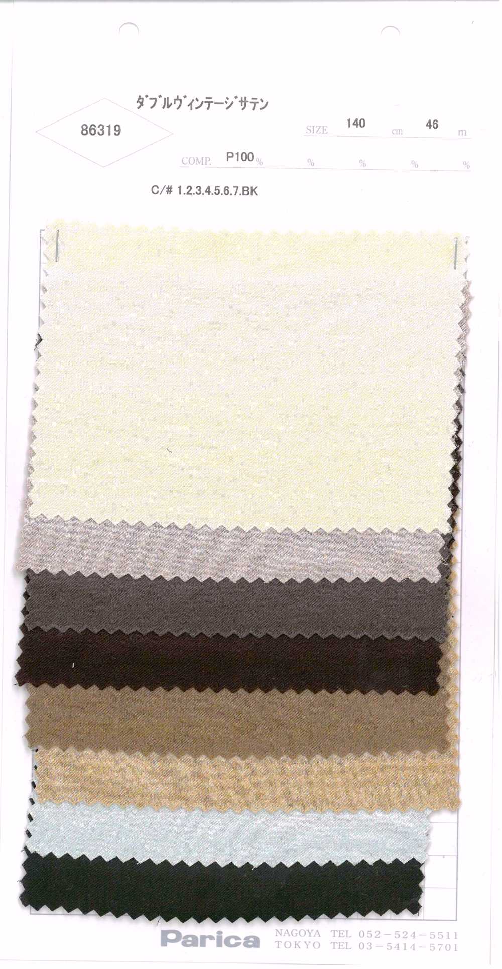 86319 Double Vintage Satin[Fabrication De Textile] Parika