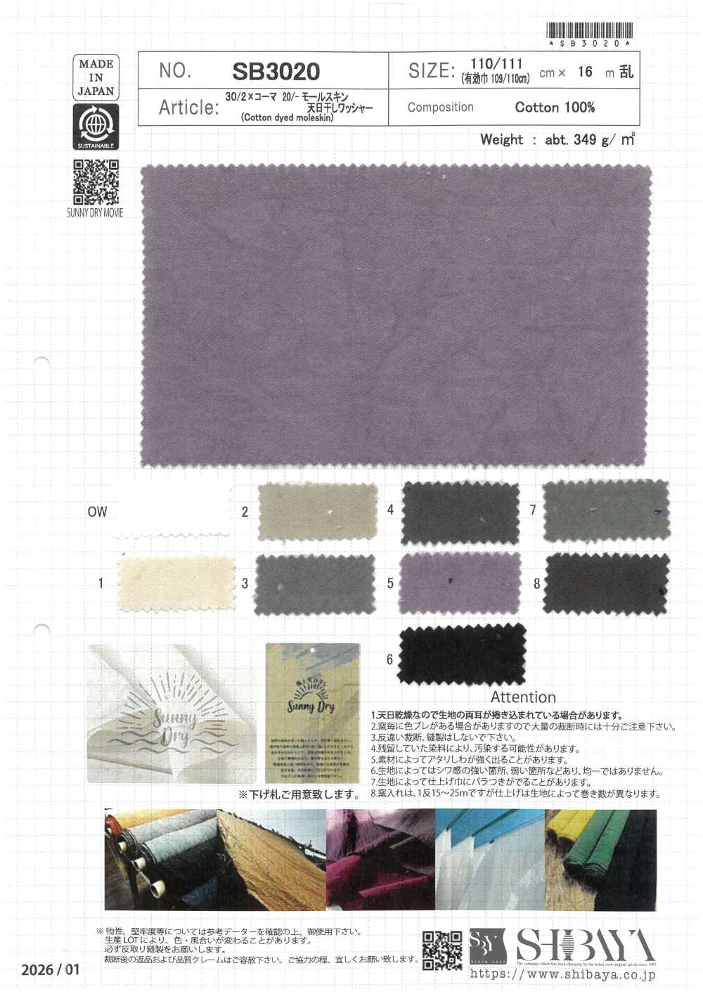 SB3020 30 % Coton Peigné, 20 % Moleskine, Finition Séchée Au Soleil[Fabrication De Textile] SHIBAYA