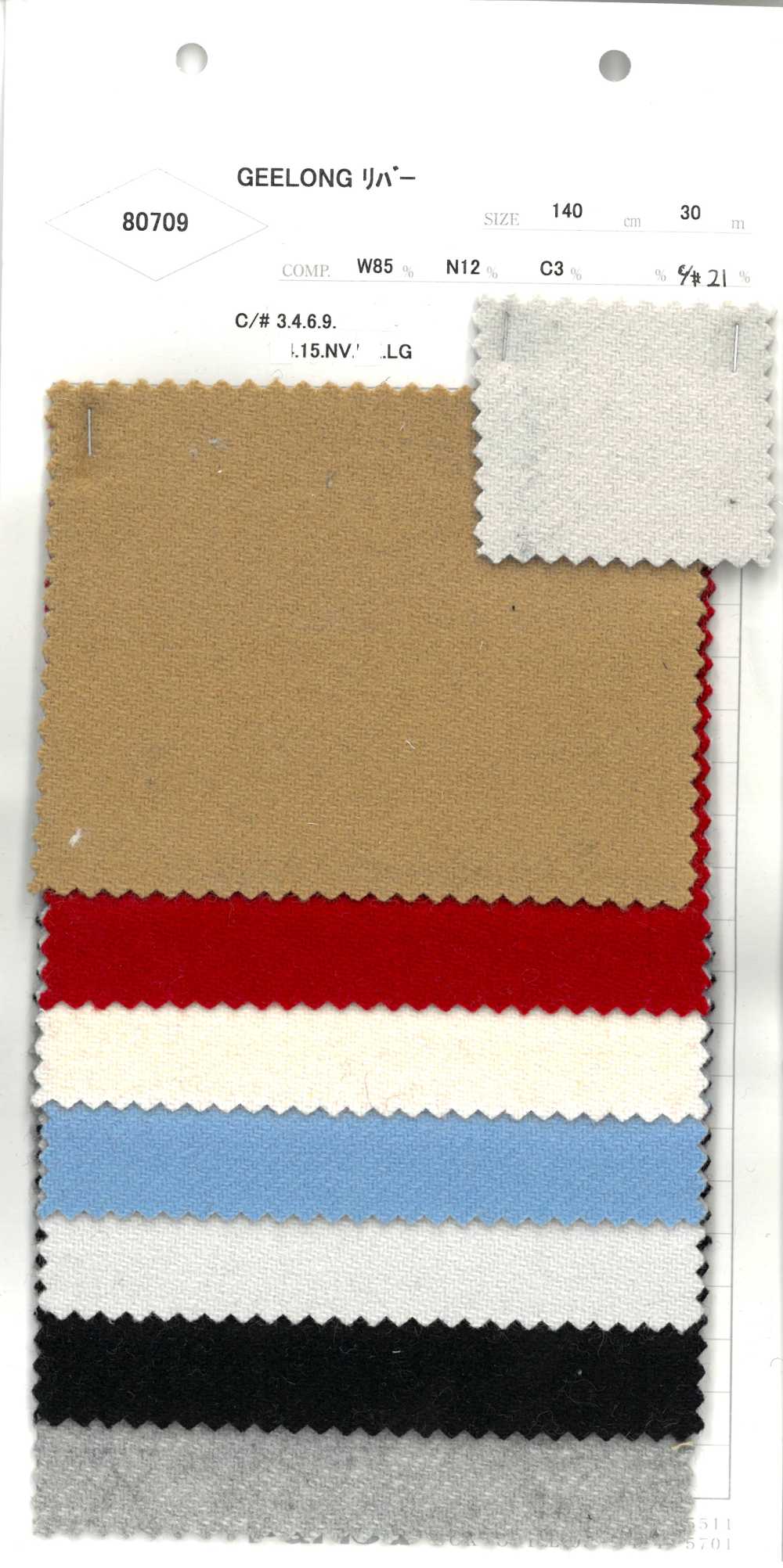 80709 GEELONG リバー[Fabrication De Textile] Parika