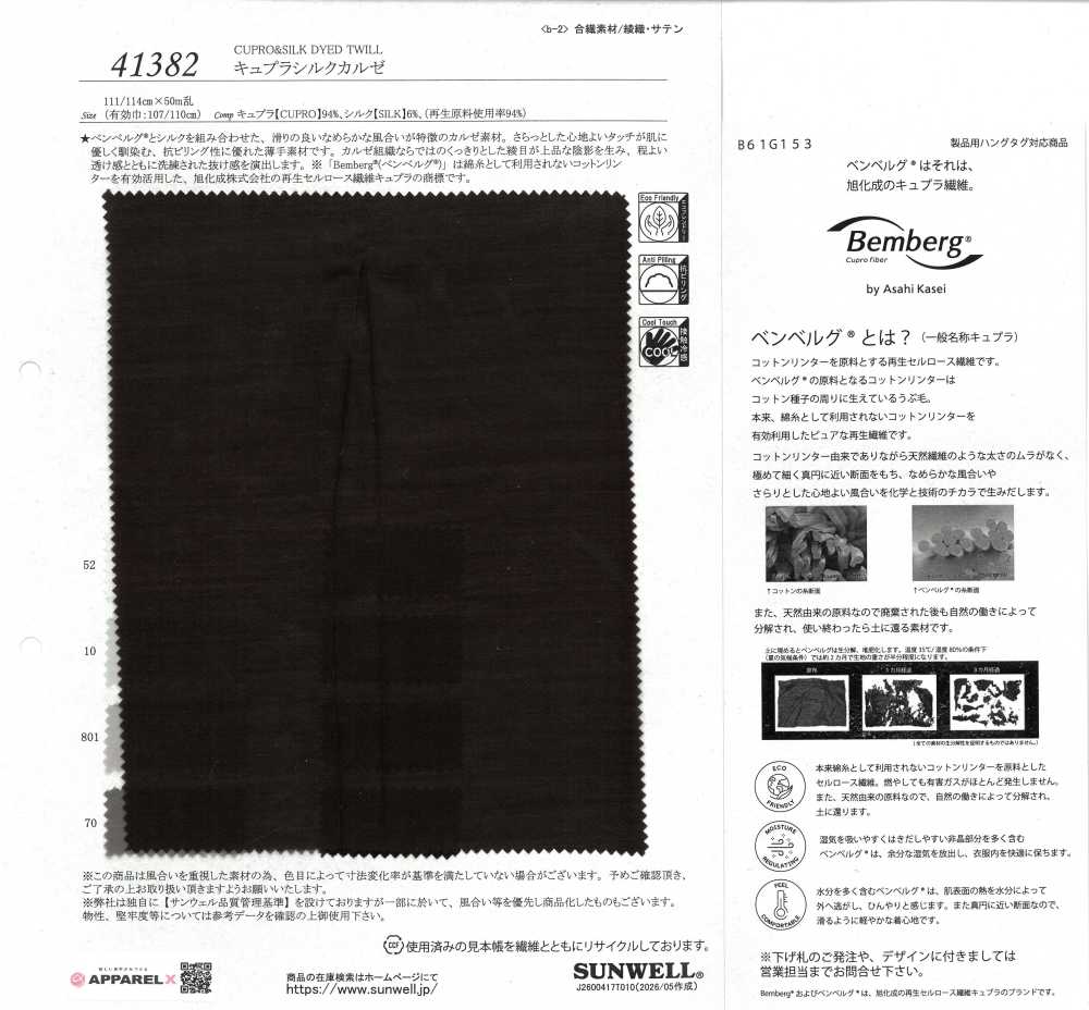 41382 Soie De Kersey En Cupro[Fabrication De Textile] SUNWELL