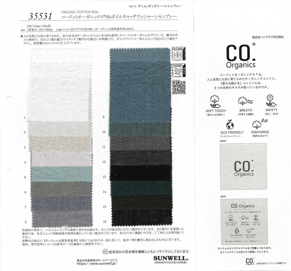 35531 Cordot Organics® Voile 50 Fils, Finition Chambray à Lavage Facile[Fabrication De Textile] SUNWELL
