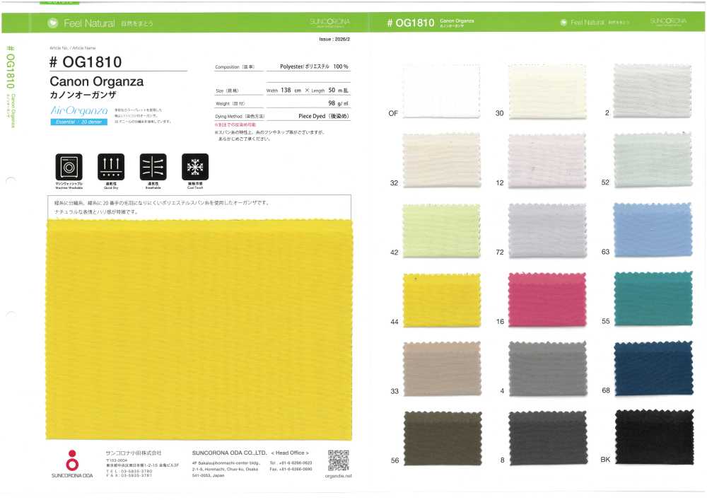 OG1810 Organza Canon[Fabrication De Textile] Suncorona Oda