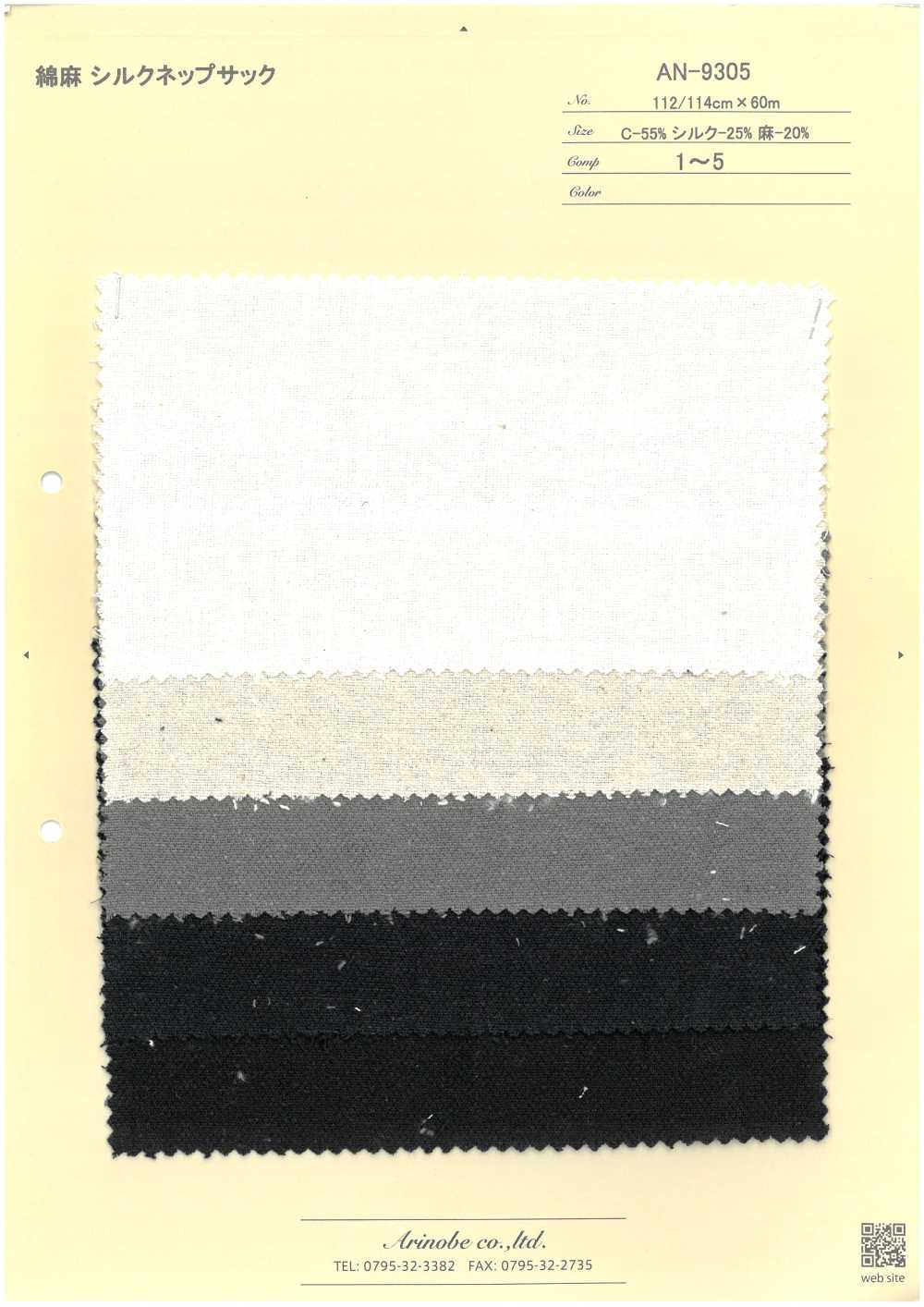 AN-9305 Sac à Dos En Lin Et Soie[Fabrication De Textile] ARINOBE