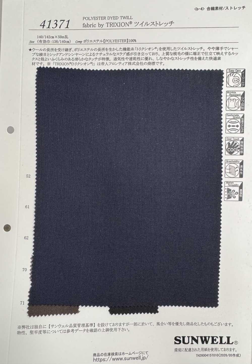 41371 Tissu Extensible En Sergé TRIXION®[Fabrication De Textile] SUNWELL