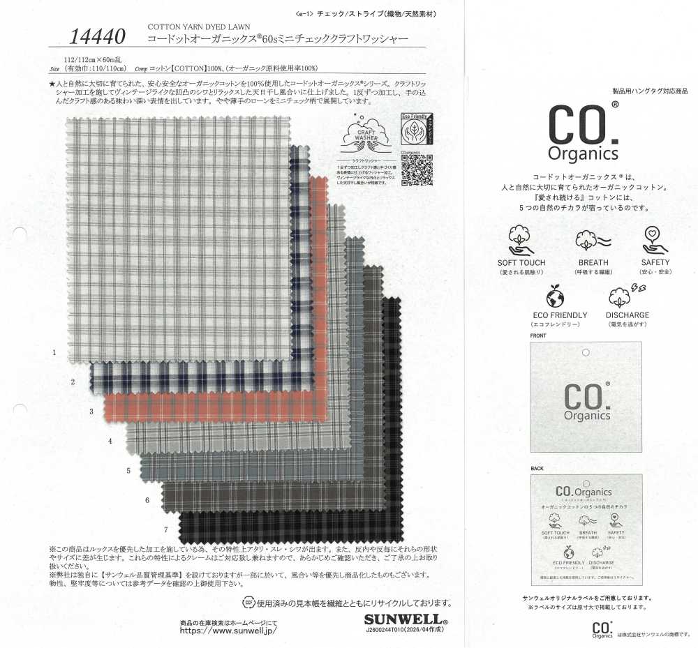 14440 Cordot Organics® 60 Fils Mini Carreaux Finition Craft Wash[Fabrication De Textile] SUNWELL