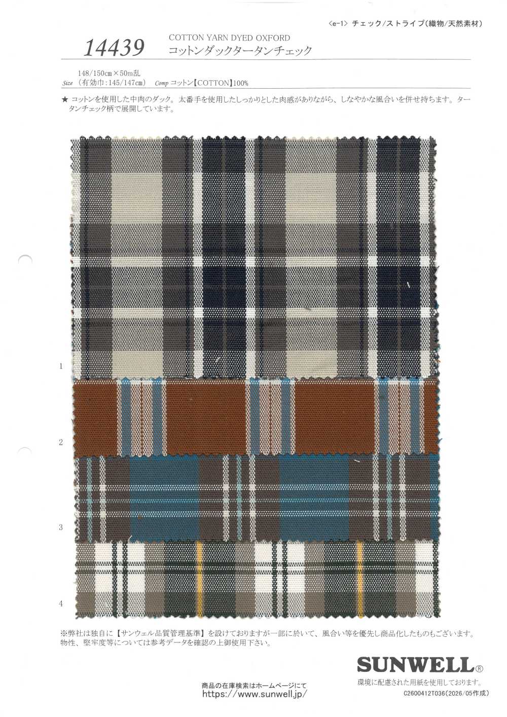 14439 コットン ダック タータン チェック[Fabrication De Textile] SUNWELL